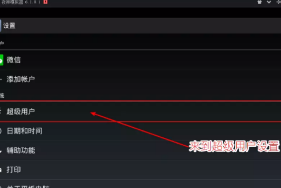 只需两步快速获取小程序源码-jack361博客
