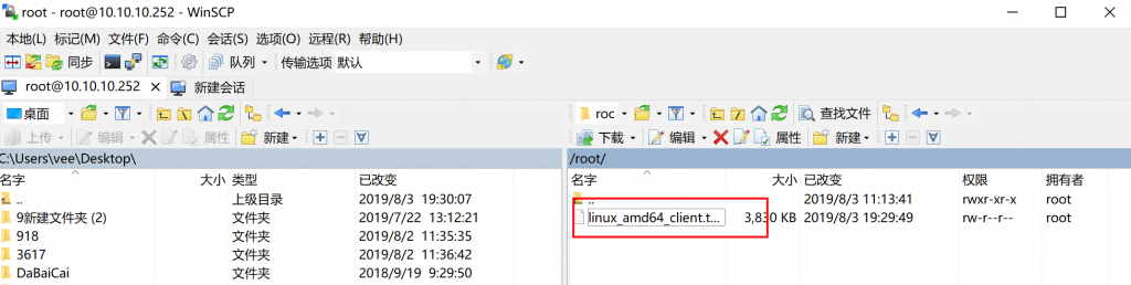 保姆级教学 nps内网穿透实现Windows远程桌面 宝塔 保姆级教学 nps内网穿透实现Windows远程桌面 宝塔
